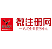 金山屯微注册网-最新消息 工商注册提交虚假信息，股东和代理必须列入黑名单